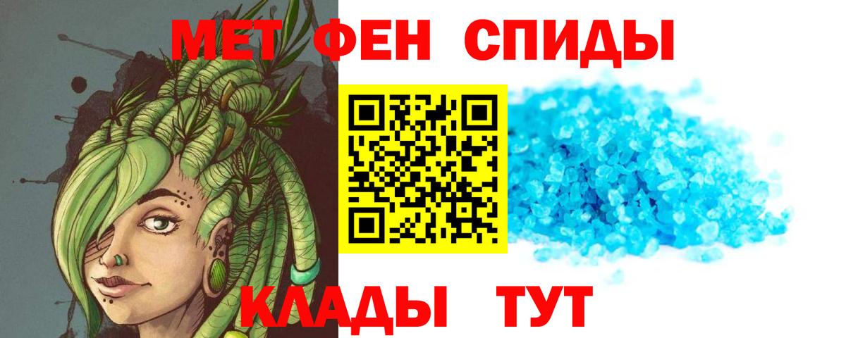 Amphetamine 97% Баксан
