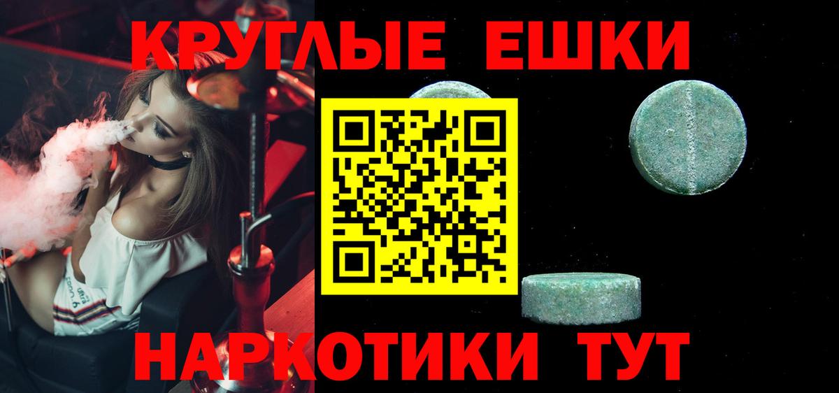 Ecstasy Дубай  Ecstasy  купить наркотик  Ecstasy 300 mg  Вход с VPN  Баксан 