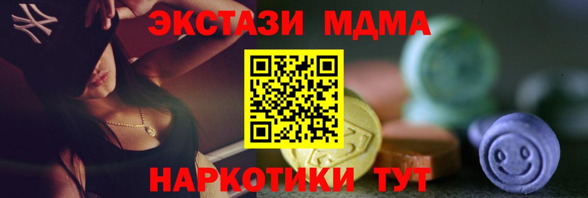 ЭКСТАЗИ диски Баксан