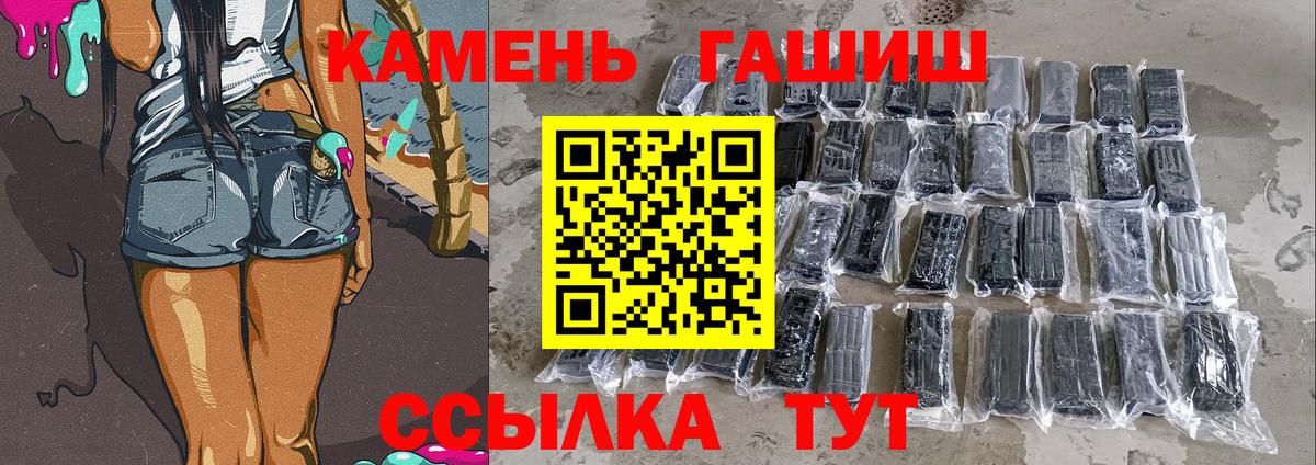 ГАШ убойный Баксан
