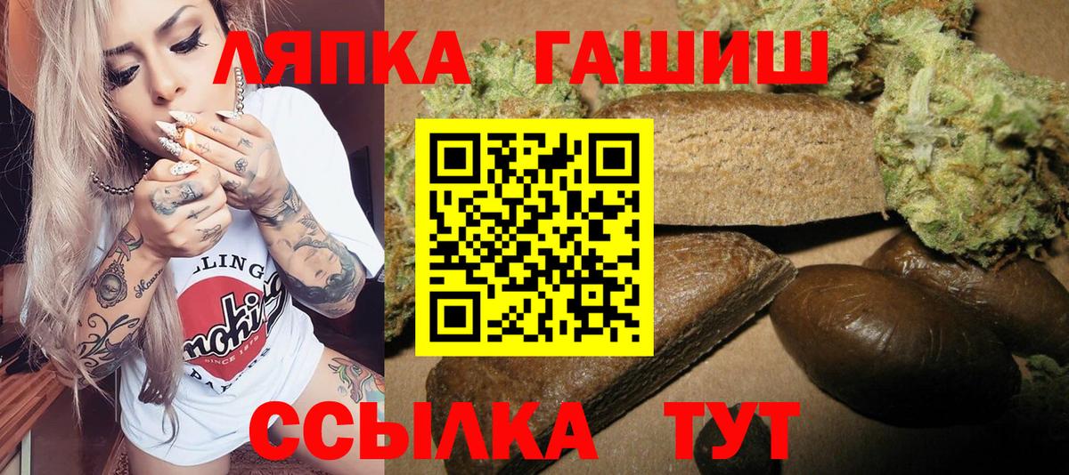 ГАШИШ индика сатива  Вход с VPN  Баксан  ГАШИШ  Гашиш гашик 
