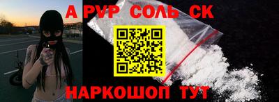 меф VHQ Сертолово