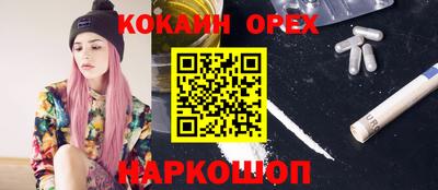 таблы Симферополь