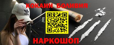 стаф Сочи
