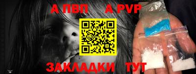 таблы Симферополь
