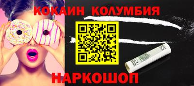 меф VHQ Сертолово