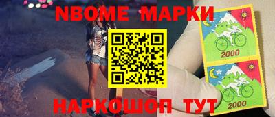 метадон Сосновоборск