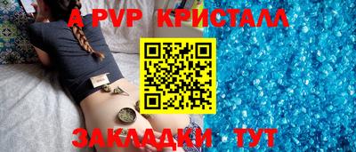 таблы Симферополь