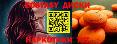 стаф Сочи