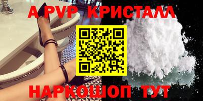 таблы Симферополь