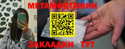 прущие крисы Сибай