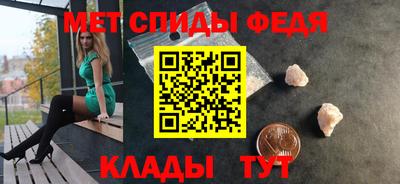 стаф Сочи
