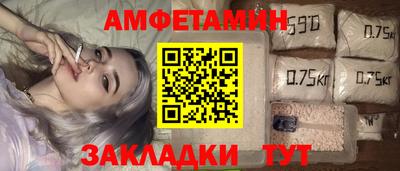 амф Сосновый Бор