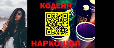метадон Сосновоборск