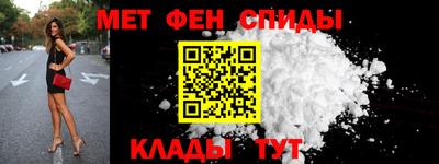 амф Сосновый Бор