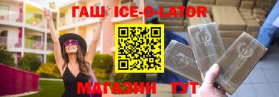 таблы Симферополь