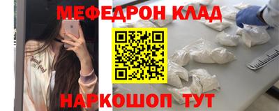 меф VHQ Сертолово