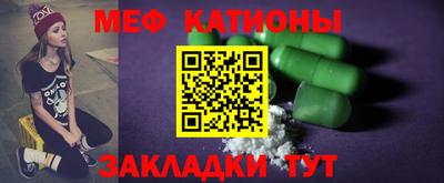 стаф Сочи