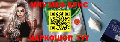 стаф Сочи