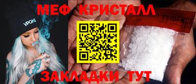 метадон Сосновоборск