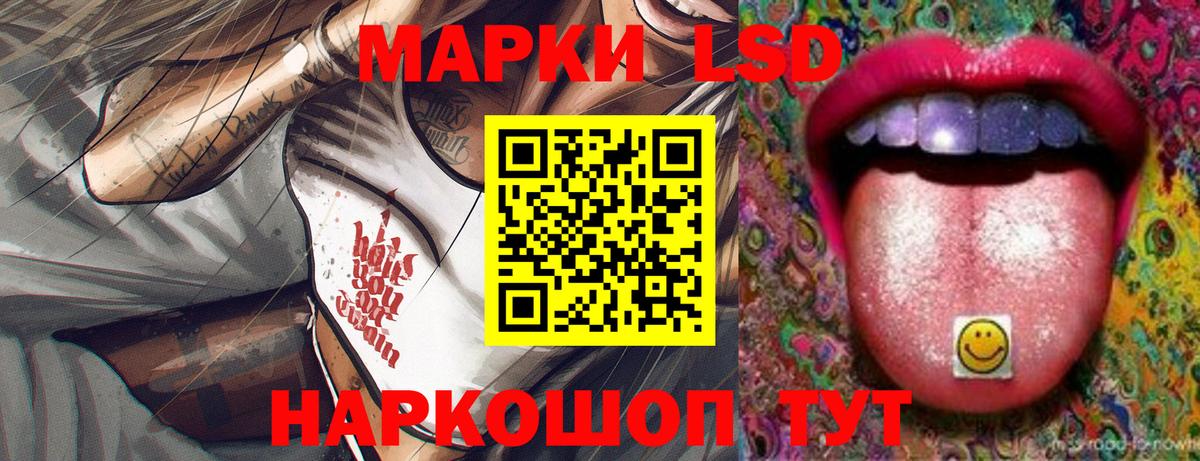 LSD-25 экстази ecstasy  ЛСД экстази кислота  Баксан  Лсд 25 экстази  Вход с VPN 