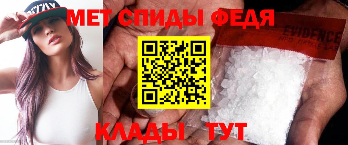 Первитин мет  Первитин мет  Вход с VPN  Баксан 