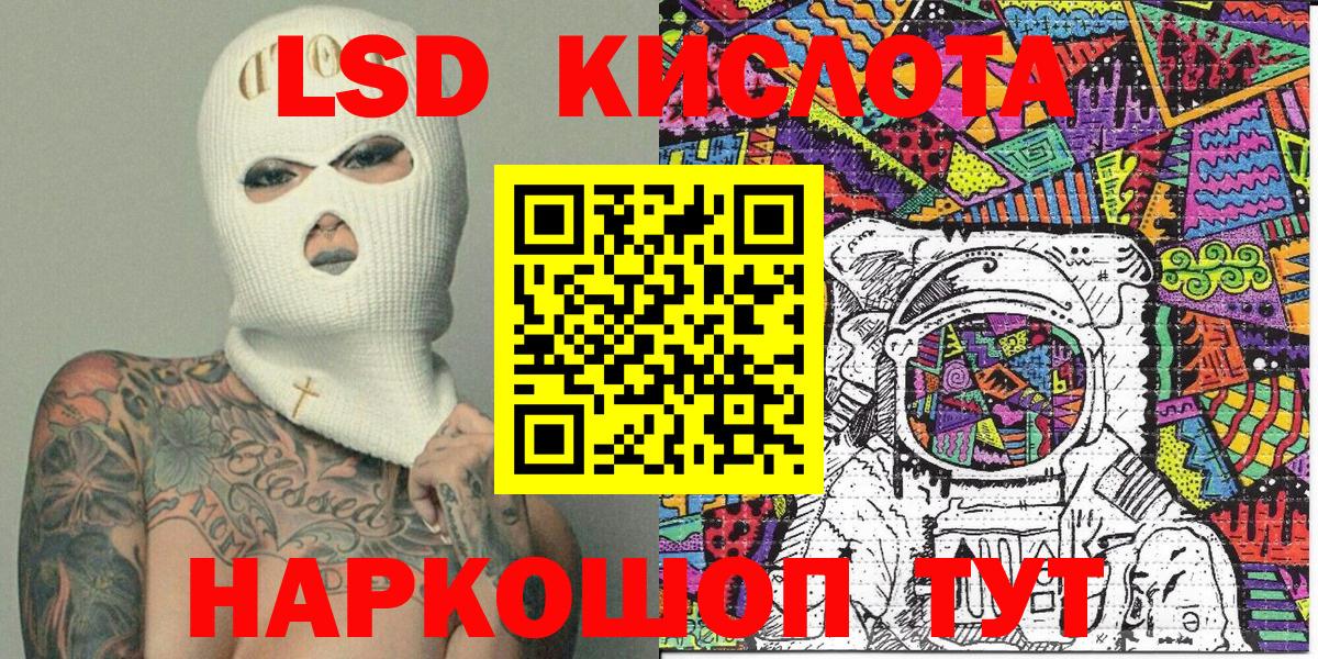 Наркотические марки 1,8мг  Вход с VPN  Баксан  Наркотические марки 1,8мг 