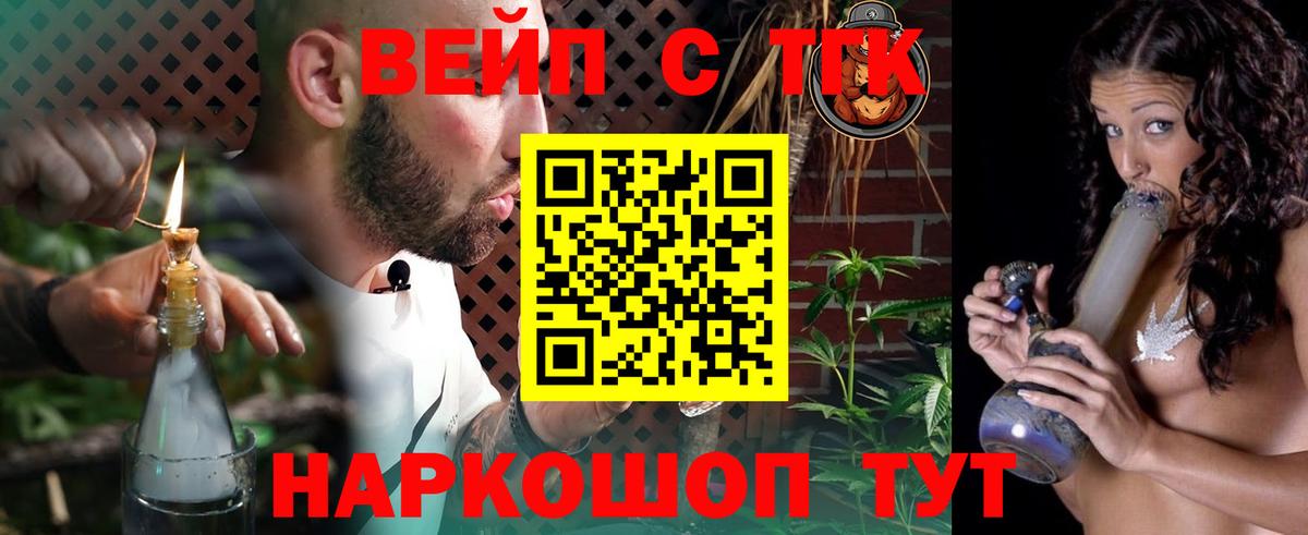 Дистиллят ТГК жижа Баксан